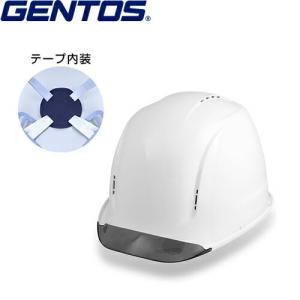 GENTOS(ジェントス) ヘッドライトのための産業用ヘルメット GRIT (グリット) GH01VYT-WH｜firstnet