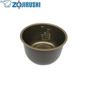 象印(ZOJIRUSHI) 炊飯ジャー 内釜 B280-6B｜firstnet