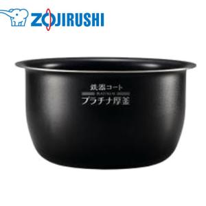 象印（ZOJIRUSHI） 炊飯ジャー用内釜 B489 送料無料 内なべ 炊飯ジャー