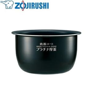 象印 圧力IH炊飯ジャー なべ（内ナベ 内鍋 内釜）対象製品 NP-BK10-BA