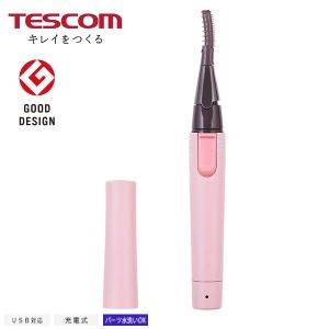 TESCOM(テスコム) USB充電式ホットビューラー　TK350A　メルティピンク TK350A-P｜firstnet