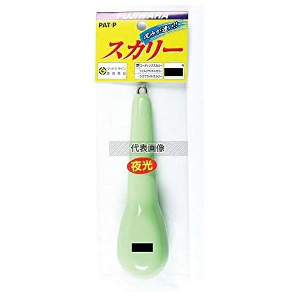 フジワラ ビニールスカリー 200 夜光 ：4511688432015