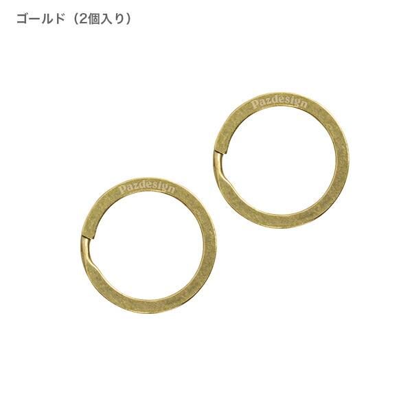 パズデザイン　PAC-339　W-リング　30mm　ゴ-ルド　PAC-339
