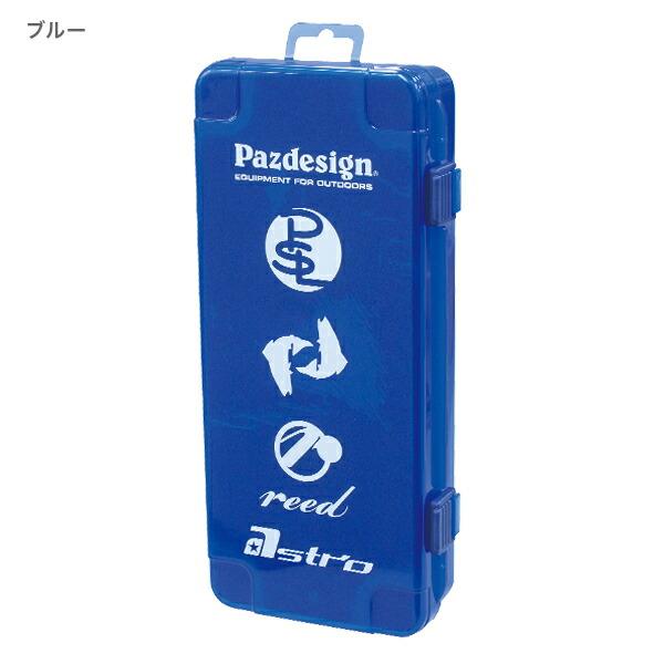 パズデザイン　PAC-349　ホールドフォーム・インケースロング　ブルー　PAC-349