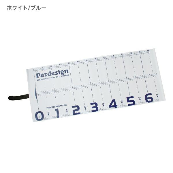 パズデザイン　PAC-315　プロテクトメジャー65II　65cm　ホワイトブルー　PAC-315