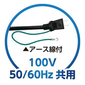 フローバル 清水用水中ポンプ PSP-100S...の詳細画像2