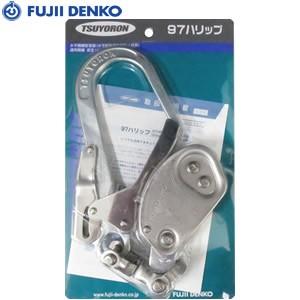 ツヨロン(藤井電工) 97HR-3 ツヨロン緊張器 97ハリップ(フック ツヨロン(藤井電工) 97HR-3 ツヨロン緊張器 97ハリップ(フック