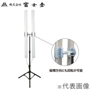 富士倉 PRO仕様 HIGH POWER 35W充電式投光器 SVB-35W : ファースト