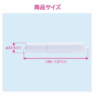GAONA(ガオナ) トイレットペーパーホルダ...の詳細画像1