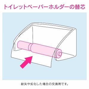 GAONA(ガオナ) トイレットペーパーホルダ...の詳細画像2