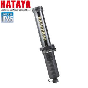 ハタヤ 充電式LEDジョーハンドランプの高価買取価格