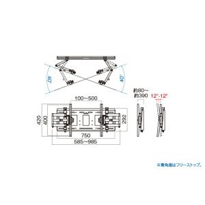 ハヤミ工産(HAMILex) MH-775W ...の詳細画像1