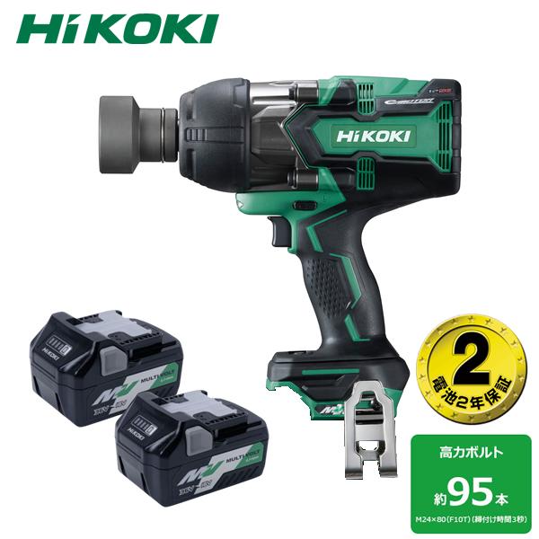 廃番　HiKOKI（日立工機） マルチボルト コードレスインパクトレンチ WR36DA(2XP) ソ...