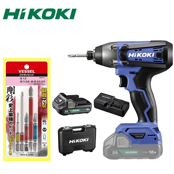 HiKOKI 18V コードレスインパクトドライバ FWH18DF(BG) (5760-1285) ...