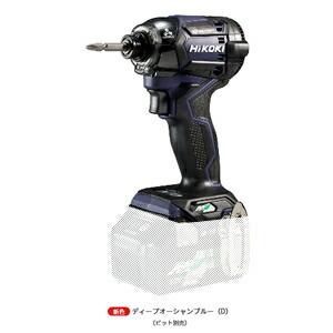 HIKOKI(日立工機）36Vマルチボルト コードレスインパクトドライバ WH36DC(NND) 本体のみ ディープオーシャンブルー(電池・充電器別売)【在庫有り】