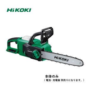 HIKOKI（日立工機） 36Vコードレスチェンソー CS3635DB(NN) 本体