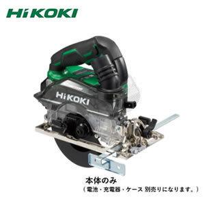 HIKOKI(日立工機） マルチボルト（36V）コードレス集じん丸のこ C3605DYC（NN) 本体のみ(電池・充電器・ケース別売)