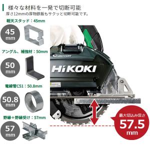 廃番 HiKOKI(日立工機) マルチボルト ...の詳細画像1