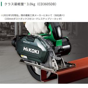 廃番 HiKOKI(日立工機) マルチボルト ...の詳細画像3