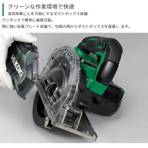 廃番 HiKOKI(日立工機) マルチボルト ...の詳細画像4