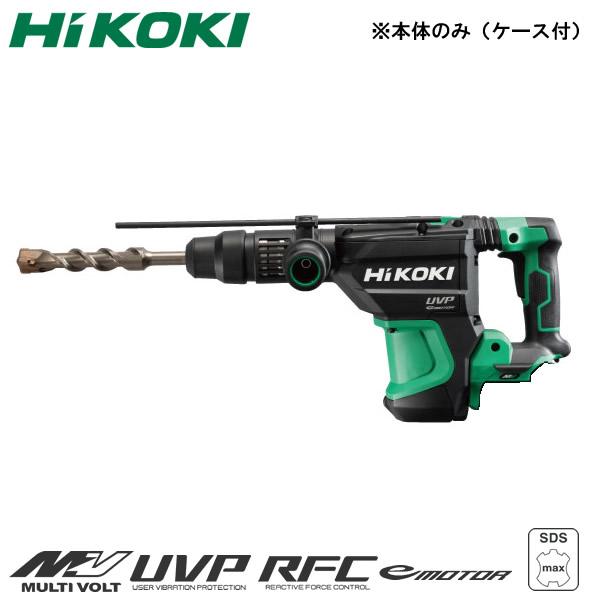 HiKOKI(日立工機)　36Vコードレスハンマドリル　DH3640DA（NNK)　ケース付 578...