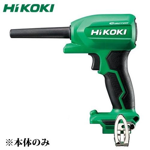 HiKOKI（日立工機）コードレスエアダスタ　RA18DA（NN）本体のみ【在庫有り】