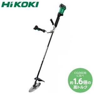 HIKOKI（日立工機）36Vコードレス刈払機　CG36DC（WPZ)　バッテリー計1個付 [送料別途お見積り]｜firstnet