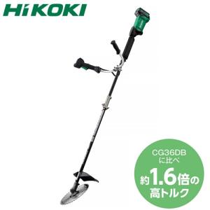 HIKOKI（日立工機）36Vコードレス刈払機　CG36DC（D)（NN)　メインハンドル分割型 [送料別途お見積り]｜firstnet