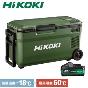 HIKOKI（日立工機）コードレス冷温庫UL18DE（WMGZ)バッテリー計1個付　カラー：フォレストグリーン 5780-4351｜firstnet