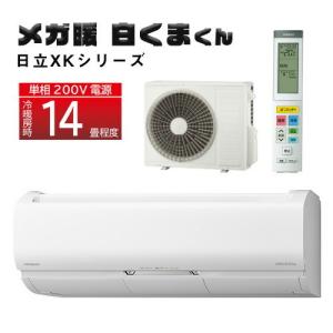 日立(HITACHI) 住宅設備用エアコン(冷暖房時12畳程度) 白くまくん AJ