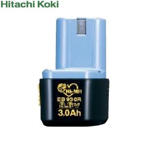 HiKOKI（日立工機） 9.6V/3.0Ah　ニッケル水素電池　冷却対応　EB930R