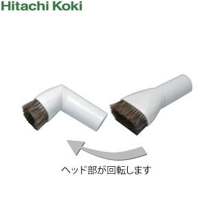HiKOKI（日立工機） コードレスクリーナ用 ラウンドブラシ(1個) No.0037-5372 【在庫有り】｜firstnet