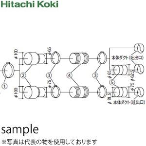 HiKOKI（日立工機） 卓上丸のこと木工用集じん機接続用部品セット品B No.307123