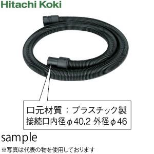 日立工機集じん機 連動式　乾式専用 RP35MYD2 ホース付 HiKOKI(日立工機) RP35MYD2 電動工具接続/一般清掃 集じん機 ウエダ