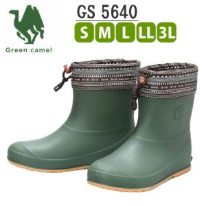 GREEN CAMEL おしゃれ長靴 ショートタイプ GC 5640 トライバルブーツ カラー：カーキ メンズ レディース