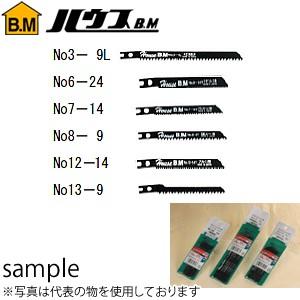 ハウスBM 兼用ジグソー替刃 木工用 No3-9L 『入数：10枚』 1インチ当たり：9山 有効長：95mm｜firstnet