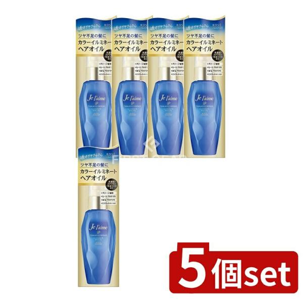 【5個セット】コーセー ジュレーム iPタラソリペアイルミネートヘアオイル [単品内容量/80ml]