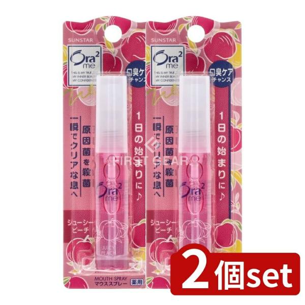 【2個セット】サンスター オーラツーミー マウススプレー [ジューシーピーチ] [単品内容量/6ml...