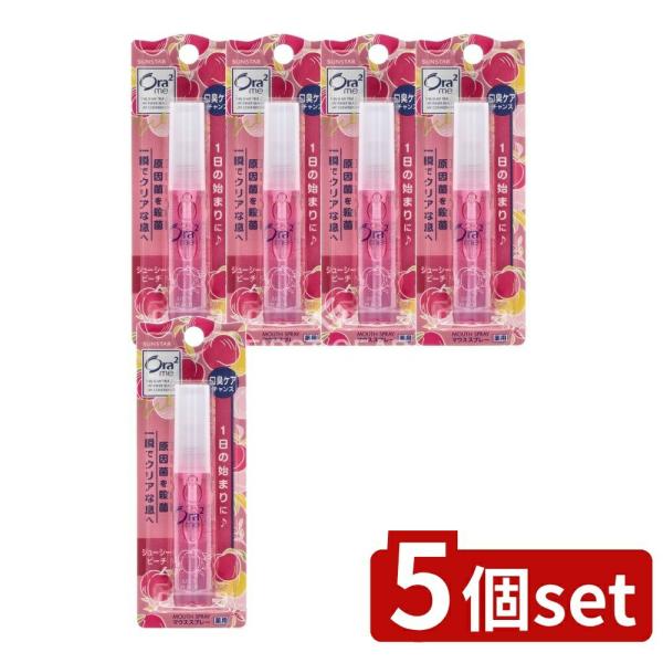 【5個セット】サンスター オーラツーミー マウススプレー [ジューシーピーチ] [単品内容量/6ml...