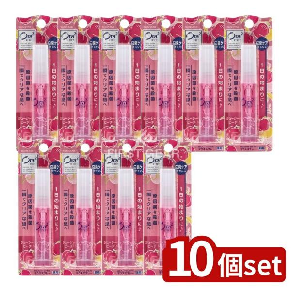 【10個セット】サンスター オーラツーミー マウススプレー [ジューシーピーチ] [単品内容量/6m...
