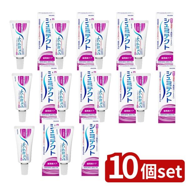 【10個セット】Haleon シュミテクト 歯周病ケア〈1450ppm〉 [単品内容量/22g]