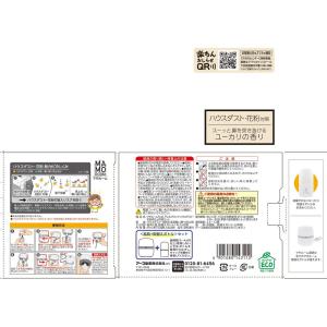 【2個セット】アース製薬 マモルーム Feat...の詳細画像1