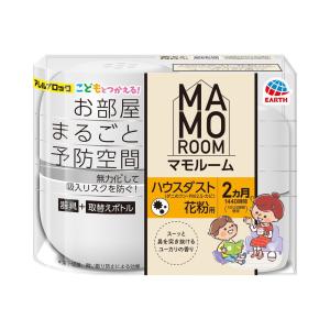 【2個セット】アース製薬 マモルーム Feat...の詳細画像2