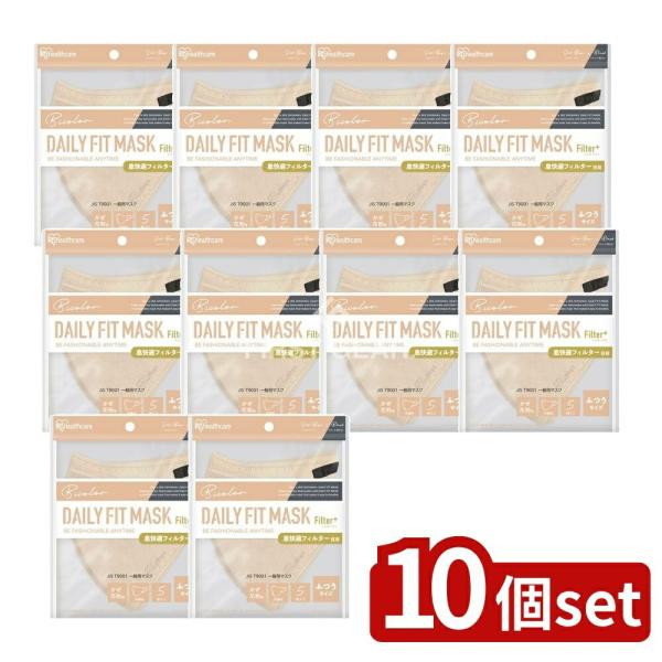 【10個セット】アイリスフーズ DAILY FIT MASK フィルタープラス 立体ふつうサイズ5枚...