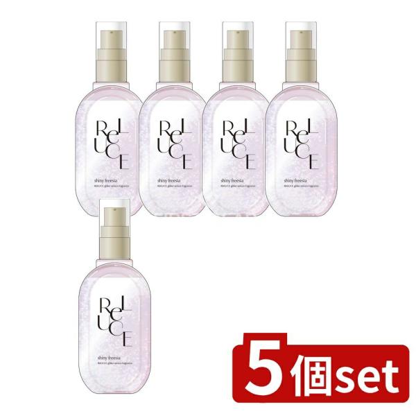 【5個セット】コスメテックスローランド リルーチェ グリッターセラムフレグランス シャイニーフリージ...