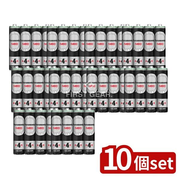 【10個セット】パナソニック ネオ黒単4 R03NB/4S [単品内容量/4本]