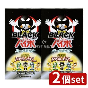 【2個セット】マルマン ブラックパイポ [単品内容量/3本]