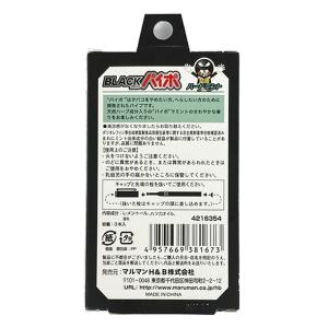 【5個セット】マルマン ブラックパイポ [単品...の詳細画像1