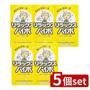 【5個セット】マルマン リラックスパイポ [単品...の商品画像