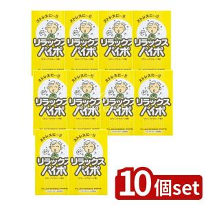 【10個セット】マルマン リラックスパイポ [単...の商品画像
